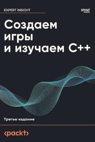 Izveidojiet spēles un apgūstiet C++
