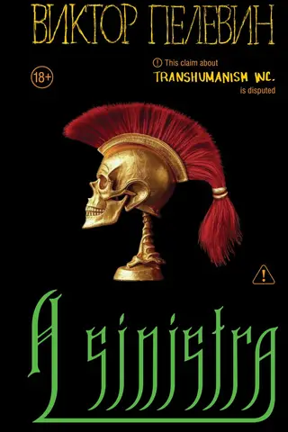 A Sinistra