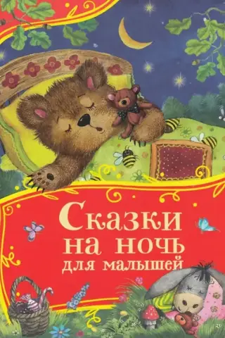 Bedtime stories for kids