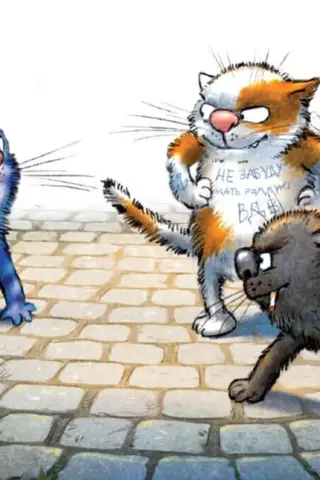 Postcard. Blue cats. Street mafia.
