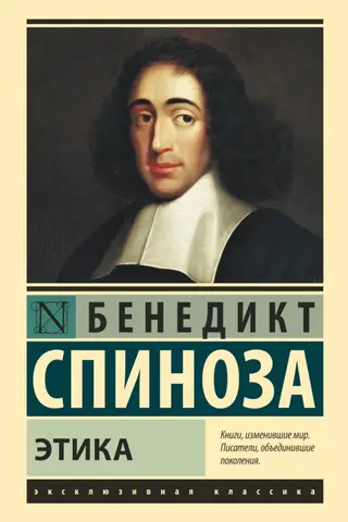 Ethics