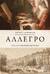 Аллегро. Загадка пропавшей партитуры