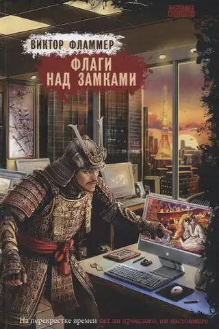Karogi virs pilīm