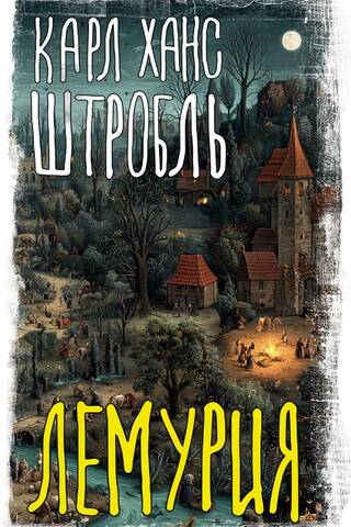 Lemūrija
