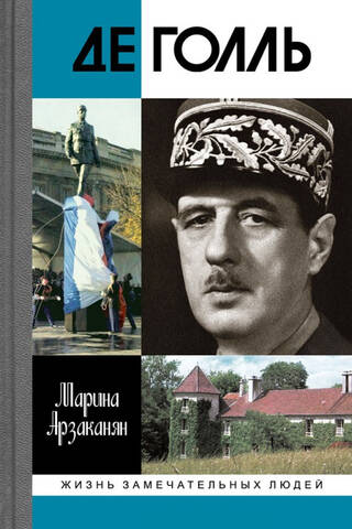 De Gaulle