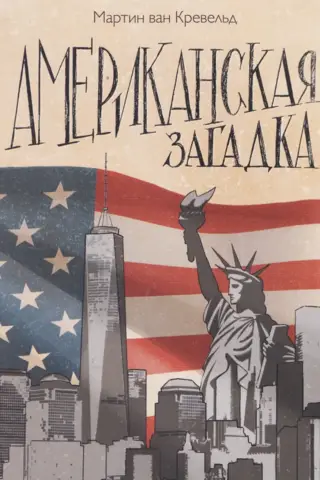 American Mystery