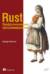 Rust. Профессиональное программирование