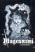 Mugenoumi. Artbook