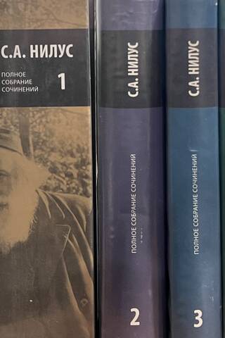 Complete Works. In 5 volumes
