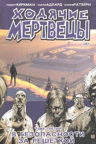 The Walking Dead, Volume 3: Safe Behind Bars