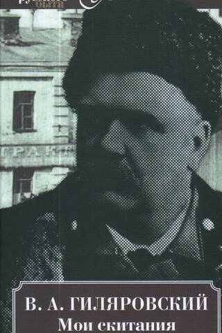 Mani klejojumi
