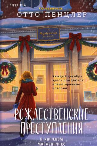 Christmas Crimes in a Bookshop
