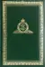 Православный ежедневник на 2026 год
