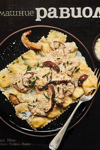 Homemade ravioli