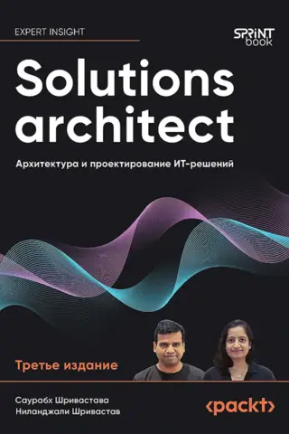 Solutions Architect: Architecture and design of IT solutions