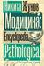 Модицина. Encyclopedia Pathologica