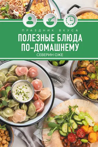 A Feast of Taste. Healthy Home-Cooked Dishes