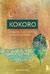 Kokoro. Японское искусство мягких перемен