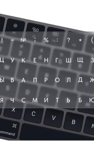 Наклейки на клавиатуру с русскими буквами