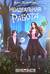 Идеальная работа
