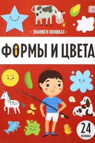 Formas un krāsas