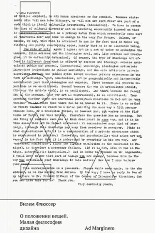 Par lietu stāvokli: īsa dizaina filozofija