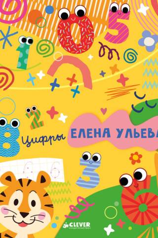 Reusable copybooks. Numbers