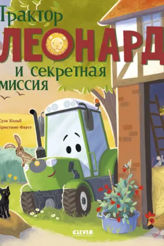 Leonards traktors un slepenā misija