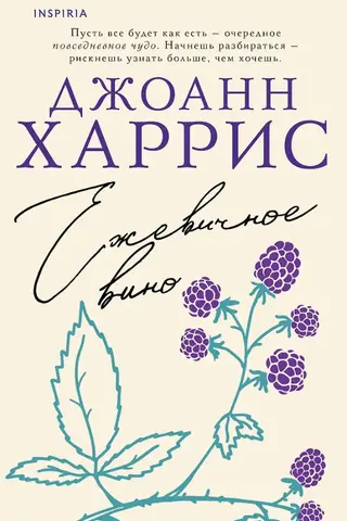 Kazenes vīns