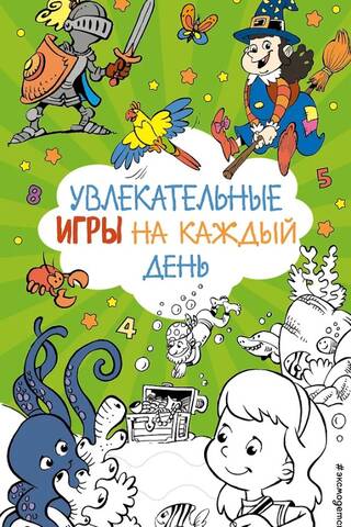 Aizraujošas spēles katrai dienai