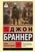 Овцы смотрят вверх