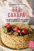 Без сахара. Сладкие рецепты без вреда для здоровья и совести