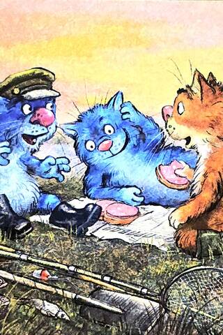 Postcard. Blue cats. Snack on the grass.