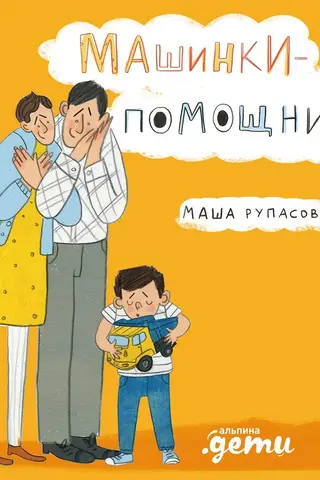 Palīga automašīnas