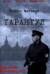 Тарантул