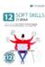 12 soft skills 21 века. Визуальный гид по развитию гибких навыков и креативности на основе 12 бестселлеров