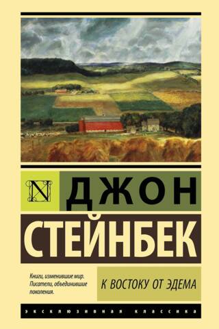 East of Eden