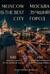Москва — лучший город. 100 самых удивительных мест столицы России