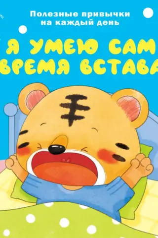 Es pats varu piecelties laikā.