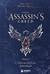 Секреты Assassin's Creed. Книга 2. С 2014 по 2023 год: революция