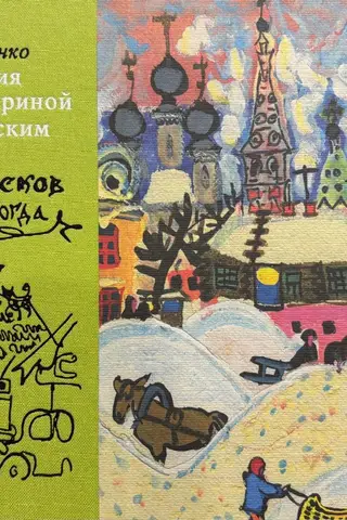Ceļojumi ar Tatjanu Mavrinu pa senajām Krievijas pilsētām