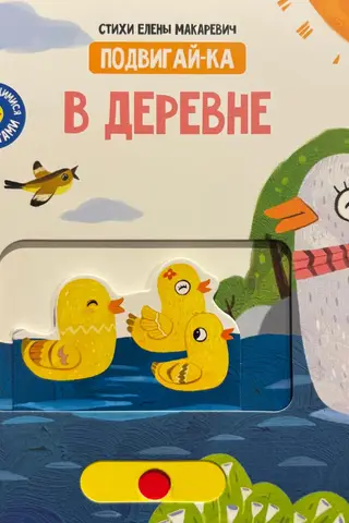Ciematā