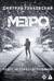 Метро 2033. Метро 2034. Метро 2035