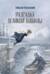 Разгадка великой княжны