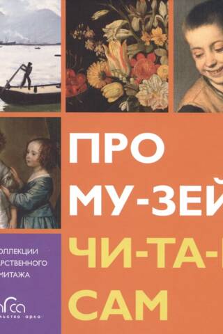 I read about the museum myself.