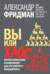Вы или хаос. Профессиональное планирование для регулярного менеджмента
