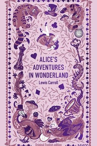 Alice’s Adventures in Wonderland