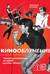 Кинооблучение. Неавторизованная история группы «Кино»
