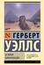 История цивилизации