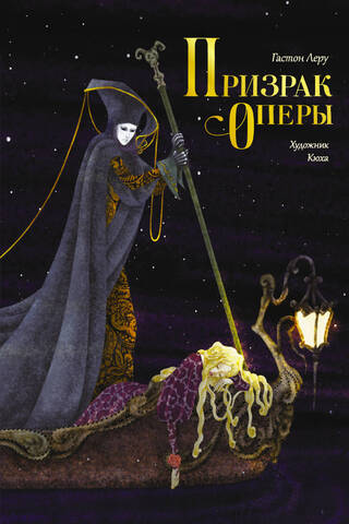 Operas spoks